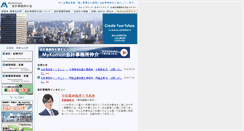Desktop Screenshot of mykomon.jp